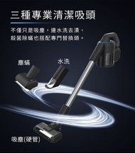 台灣 Future Lab 三合一 無線塵洗機 Dirty Killer SE 專業清潔吸頭吸塵機