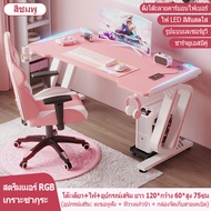 Gaming tableโต๊ะอีสปอร์ต โต๊ะคอมพิวเตอร์ โต๊ะคอมพิวเตอร์ตั้งโต๊ะ โต๊ะเล่นเกมแบบเรียบง่าย โต๊ะเขียนหน