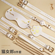 Cat Girl 8-Piece Set Bondage Binding Set Couple