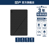 SP S07 3.5 inch External Hard Drive 3TB 4TB 6TB 8TB USB3.2 Mobile Hard Drive HDD Guangying