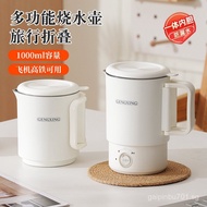 316Portable electric kettle, small outdoor travel foldable electric kettle, household stainless stee