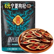 Baxi Betel Nut 6 Yuan 10 Yuan Series Refined Betel Nut 6 Yuan Ningxia Wolfberry Betel Nut Hunan Xian