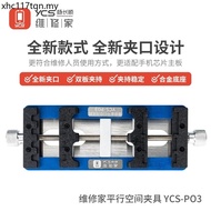 Yang Changshun Repairer Parallel Space Fixture YCS-P03 Motherboard Repair Fixture Mobile Phone Mothe