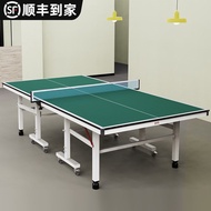 Dongli Table Tennis Table Tennis Table Fairy Dew White Foldable Household Table Tennis Table Standar