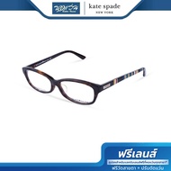 ฟรีเลนส์มูลค่า 1500.- | KATE SPADE กรอบแว่นตา รุ่น FKE2017