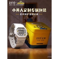 Zgo ZGO Only Watch Time Minions Watch for Boys and Girls, Children's Mechanical Cartoon Block Boys' 
