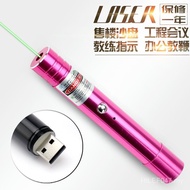 Green Laser Charging Indicator USB Laser Pen Charging Laser Charging Laser Laser Pen USB Laser Light