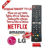 แท้100รีโมททีวี แอลจี SMART LG Magic Remote For SMART LG UHD 4K OLED ใช้ได้ทุกรุ่น