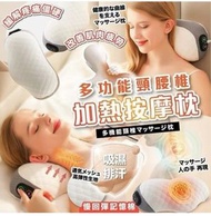 其他品牌 - 頸椎按摩枕多功能肩頸按摩儀加熱腰部靠枕背部電動家用頸椎按摩枕 白色