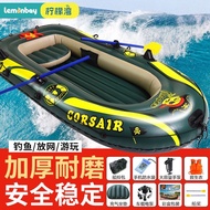 Inflatable Boat Rubber Raft Thickened Inflatable Boat Hovercraft Wear-Resistant Kayak Fishing Boat Fishing Vessels Outdoor Offline Boat