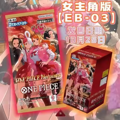 Bandai Japanese One Piece TCG Cards Full Set OP14 OP13 Heroines Edition EBC-03/Eb 03 Booster Box Gam