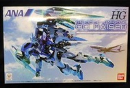 高達模型: 預訂/代購* Ana限定HG Gundam 00 Raiser彩光電鍍版