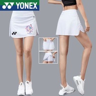 Yonex tennis skirt includes safety skirt quick drying breathable sports fitness A-line skirt hem half skirt tennis skirt mesh fast dry tennis skirt