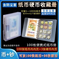 Coin Collection Book Portable 100 Pieces Pack Banknotes Zodiac Commemorative Coin Collection Book Large Capacity Coin Book Ancient Coin Protection Empty Book