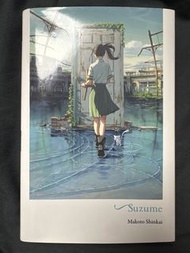 鈴芽之旅 Suzume 英文版小說