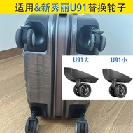 Suitable for samsonite U91 Universal Wheel Caster JA5048 Reel Wheel samsonite Luggage Accessories Wh