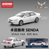 Honda Accord VII Half Generation Classic Alloy Car Model DCT 1:64 Đồ Chơi Trưng Bày Tĩnh Lặng Bằng K