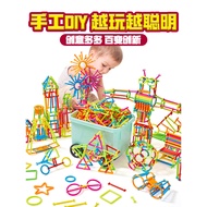 New Year Building Block Toys Educational Assembling Children Snowflakes Intelligence 4 Brains 5-7 Ye