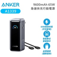 【Anker】A2683 200W GaN 6孔桌面充電器 USB-C/USB-A