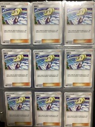 簡中 PTCG 莉莉艾 巢穴球 竹蘭 高級球 古茲馬 GX 普卡 太陽與月亮