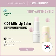 [JUNG SAEM MOOL] KIDS Mild Lip Balm 4g