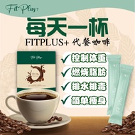 FITPLUS 瘦身咖啡代餐 【减肥】【减脂】【饱腹代餐】【低脂瘦身】即食冲饮 1天1杯 30天内瘦下来 Coffee Meal Replacement