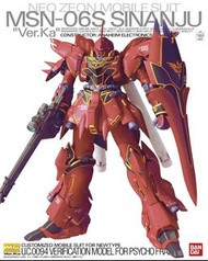 MG Sinanju Ver. Ka