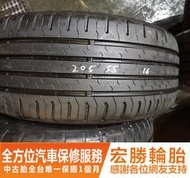 【宏勝輪胎】中古胎 落地胎 二手輪胎：C440.205 55 16 馬牌 CEC5 8成 2條 含工2000元