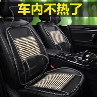 H-Y/ Car Cooling Mat for Summer Car Bamboo Single Piece Ventilation Breathable Seat Cushion for Summer Small Cargo Van U