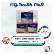[Unisex] Hicare Extra Absorb Pants (Size: M/L/XL/XXL)
