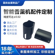 C cnc cnc Lathe Processing Aluminum Alloy Computer Gong Sheet Metal Parts Non-Standard Parts Proofin