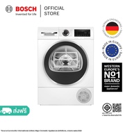 Bosch เครื่องอบผ้าระบบฮีตปั้ม ขนาด 9 กก. ซีรีส์ 6 รุ่น WQG245A0TH (แทนรุ่น WTW85560TH)  [SelfCleaning Condenser] [สินค้า Pre-order เริ่มส่งตั้งแต่ 26 เมษายน เป็นต้นไป]