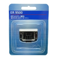 1pc  Scraper Blade ER9500 Suitable for Panasonic Blade ER-WGK6A WGK5A WGK8A GD60 GK60 GK61 GK70 GK71