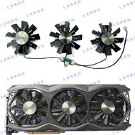 ZOTAC/索泰GTX980ti AMP Extreme Edition显卡散热风扇GA92S2U