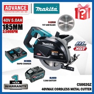 MAKITA CS002GZ 40Vmax Cordless Metal Cutter 185MM (7-1/4")