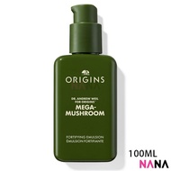 Origins Mega-Mushroom Relief & Resilience Fortifying Emulsion 100ml
