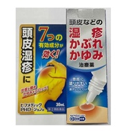 ヒフメディックPH ローションa ３０ｍｌ【セルフメディケーション税制対象】