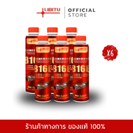 Libituสูตรใหม่ประสิทธิภาพสูง น้ำยาล้างหัวฉีดเบนซิน น้ำยาทำความสะอาดหัวฉีดพิเศษสำหรับรถยนต์เก่า เพิ่ม