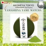 AKOMEYA TOKYO, Matcha green tea, YAME MATCHA 20g can (Color: Dark Green) [Direct from Japan]