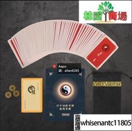 六十四卦牌 易經學習卡牌 易經64卦牌 天幹地支奇門遁甲玄空方圓圖白文解簽卦辭賣賣賣