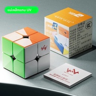 [Picube] Vin Cube Vin2 2x2x2 แม่เหล็ก UV Vin 2 Magic Cube MGC Designer ใหม่ล่าสุด Magic Speed Cube V