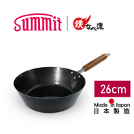 Summit - 日本燕三条製鐵流｜鐵煎鍋系列 槌目深型煎鍋 26cm 鐵鑊 電磁爐 明火適用