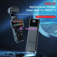 適用於 Pocket3 便攜式充電盒手持大容量電池充電器集線器適用於 DJI OSMO Pocket 3 雲檯相