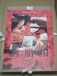 梅艷芳，張國榮[胭脂扣]韓國版2026紀念海報(A3)x2