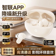 Headphones 2026.4.10 Appearance Ready Stock app Ultra-Long High Headphones dzldf01k Smart Battery Li