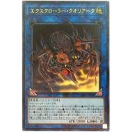 CIBR-JP050 Super Machine Monster Worm Ark Sensory Worm (Jin Liang) Shot 17 Shrimp 6 Shrimp 15 Shrimp