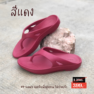 รองเท้า รองเท้าแตะกันลื่น รองเท้าผู้ชาย-ผู้หญิง รองเท้าEVA รองเท้ายางนุ่ม รองเท้ากันลื่น รองเท้าใน