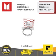 ISUZU 8981710420 Piston Ring OVERSIZE 0.50 D-Max All New Year 2012-2013 4JK1 Euro3 Engine Ordered Fr