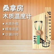 Thermometer Temperature Measurement Thermometer Hourglass High Temperature Resistant Sauna Room Saun