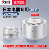 Bull GHD Hair Straightening Iron Converter Plug Hong Kong Version US UK EU Electrical Appliances Dom